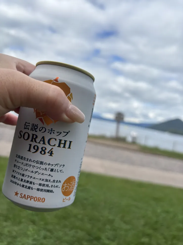 アイキャッチ
