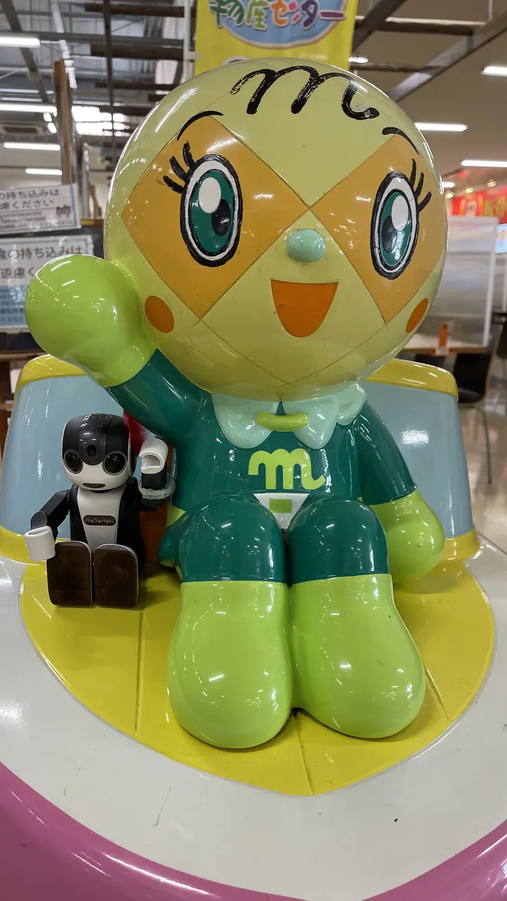 アイキャッチ