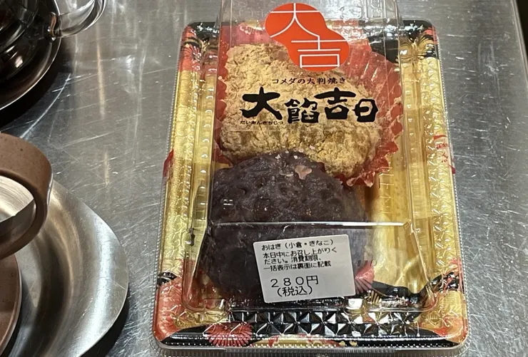 アイキャッチ