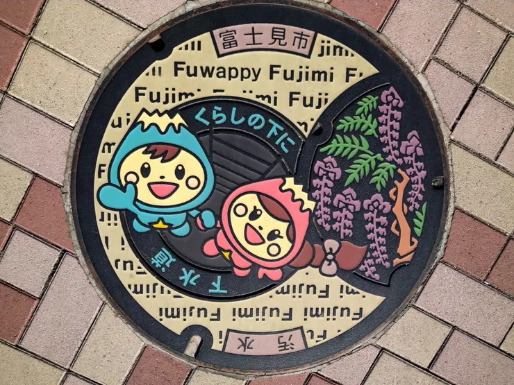 アイキャッチ