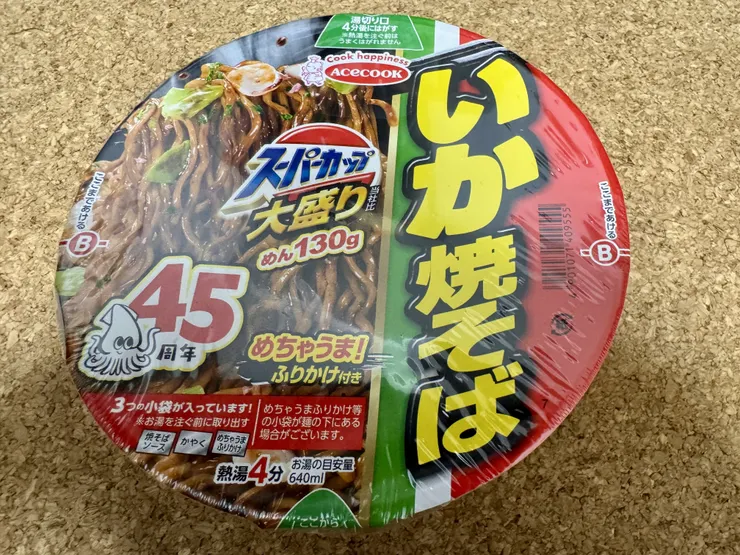 アイキャッチ