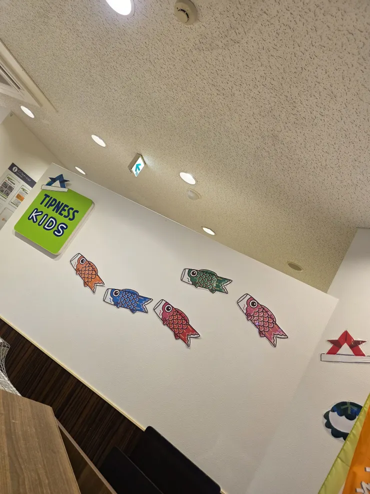アイキャッチ