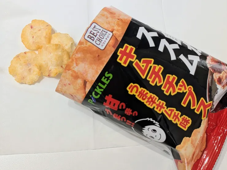 アイキャッチ