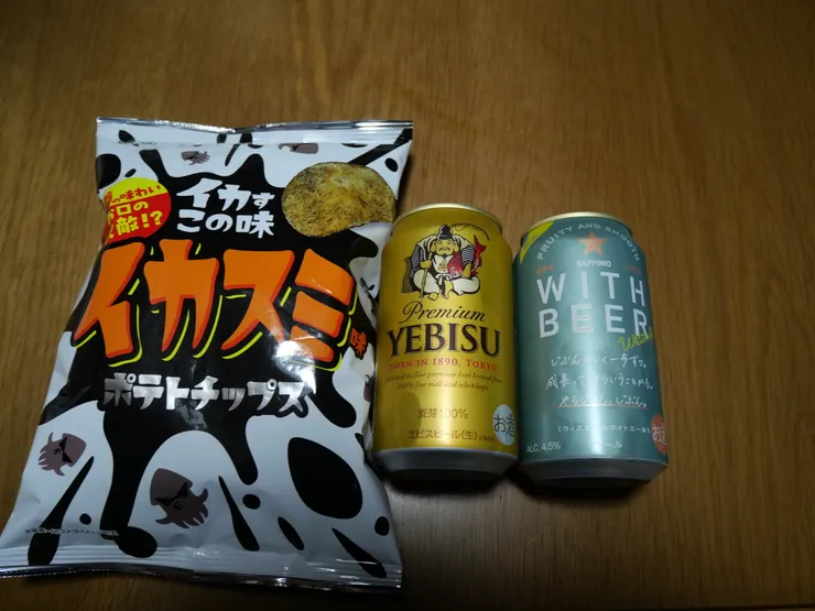 アイキャッチ