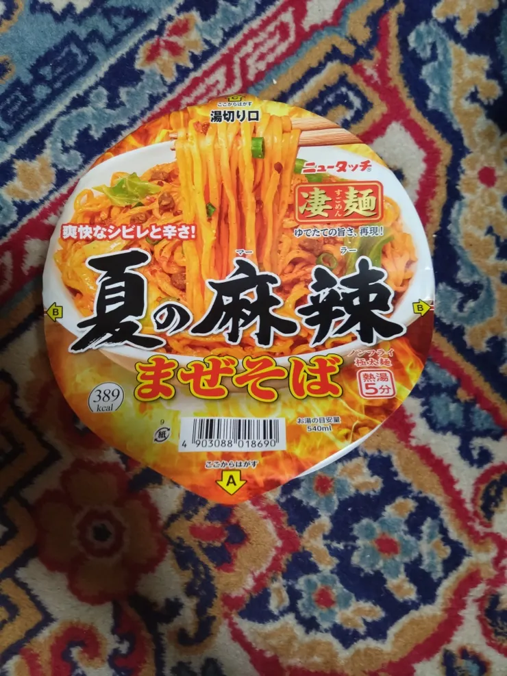 アイキャッチ