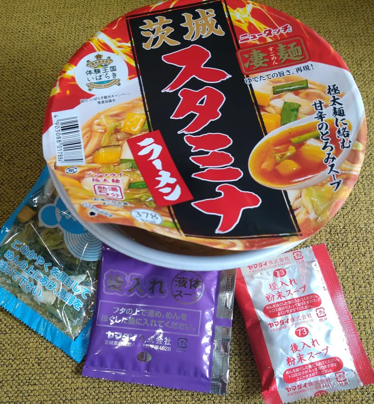 アイキャッチ