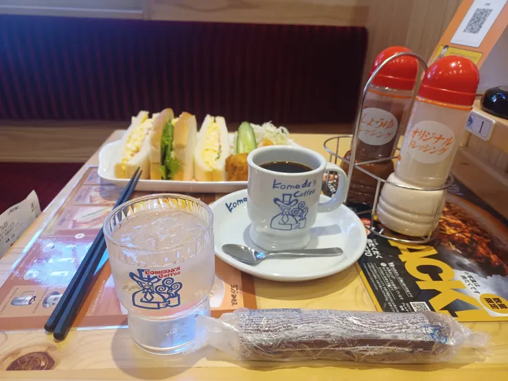 アイキャッチ