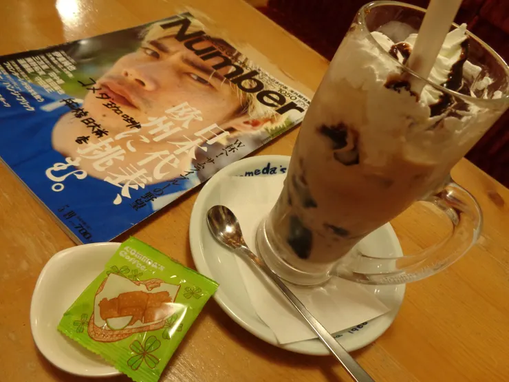 アイキャッチ