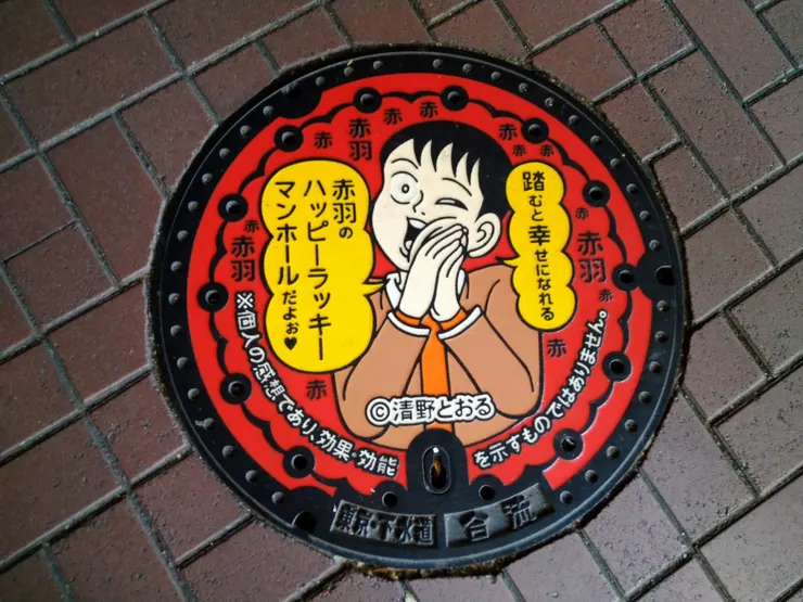 アイキャッチ
