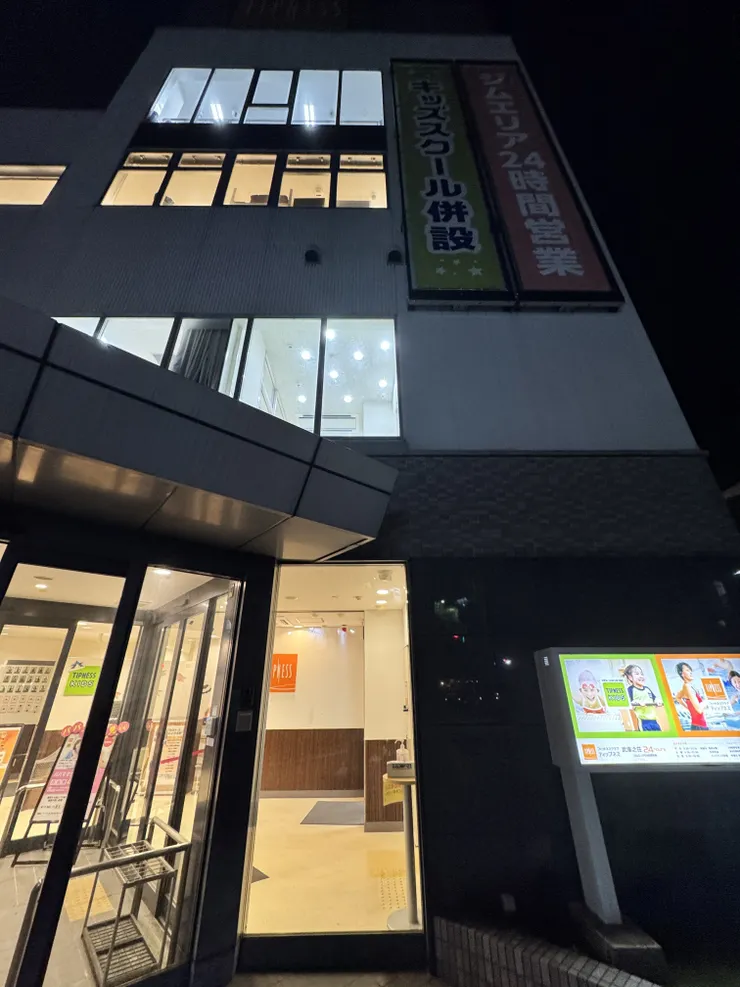 アイキャッチ