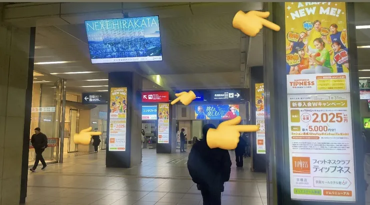 アイキャッチ
