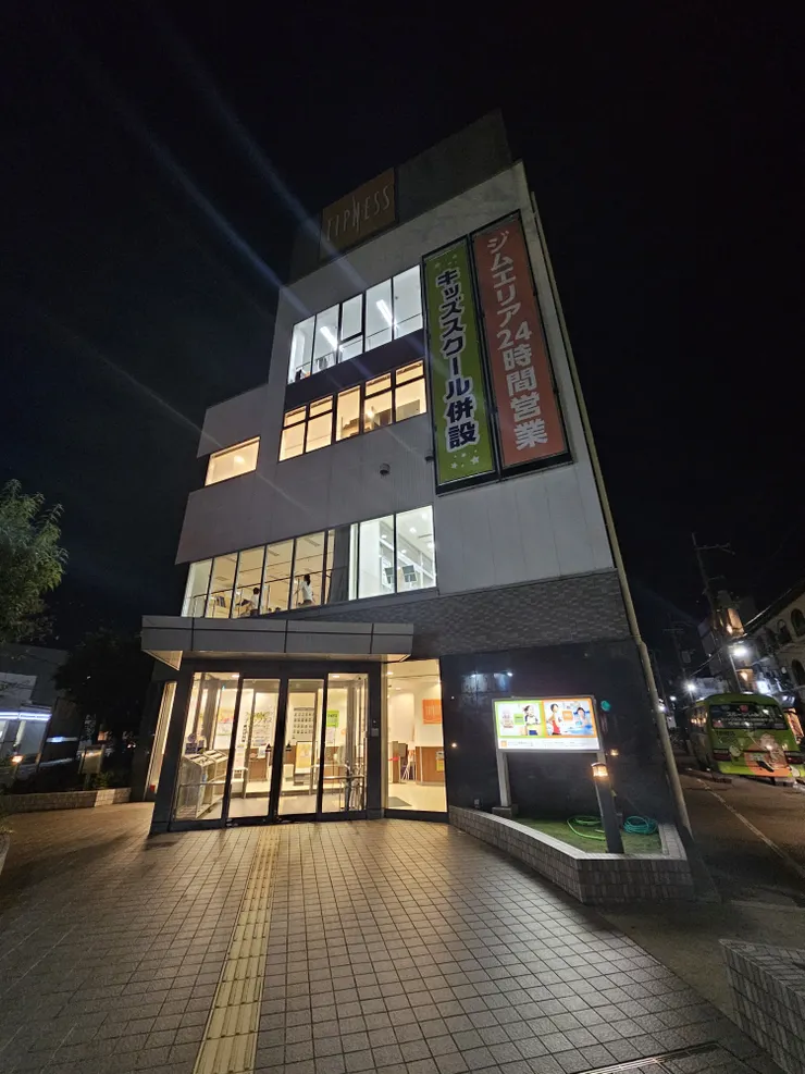 アイキャッチ