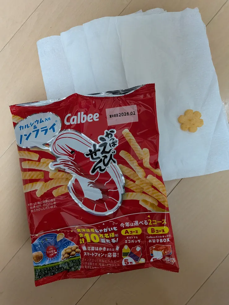 アイキャッチ