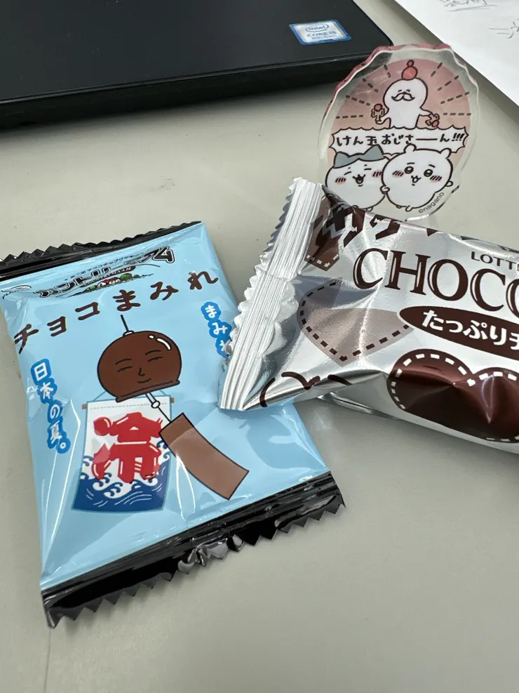 アイキャッチ
