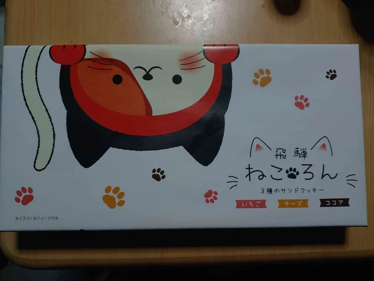 アイキャッチ