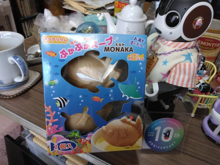 アイキャッチ