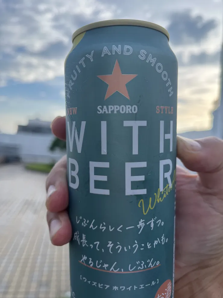 アイキャッチ