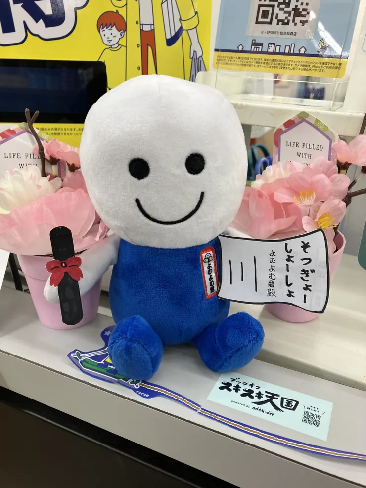 アイキャッチ