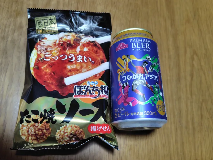 アイキャッチ