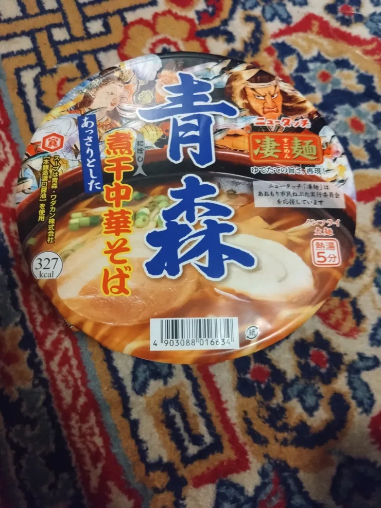 アイキャッチ