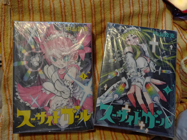 アイキャッチ