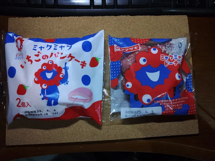 アイキャッチ