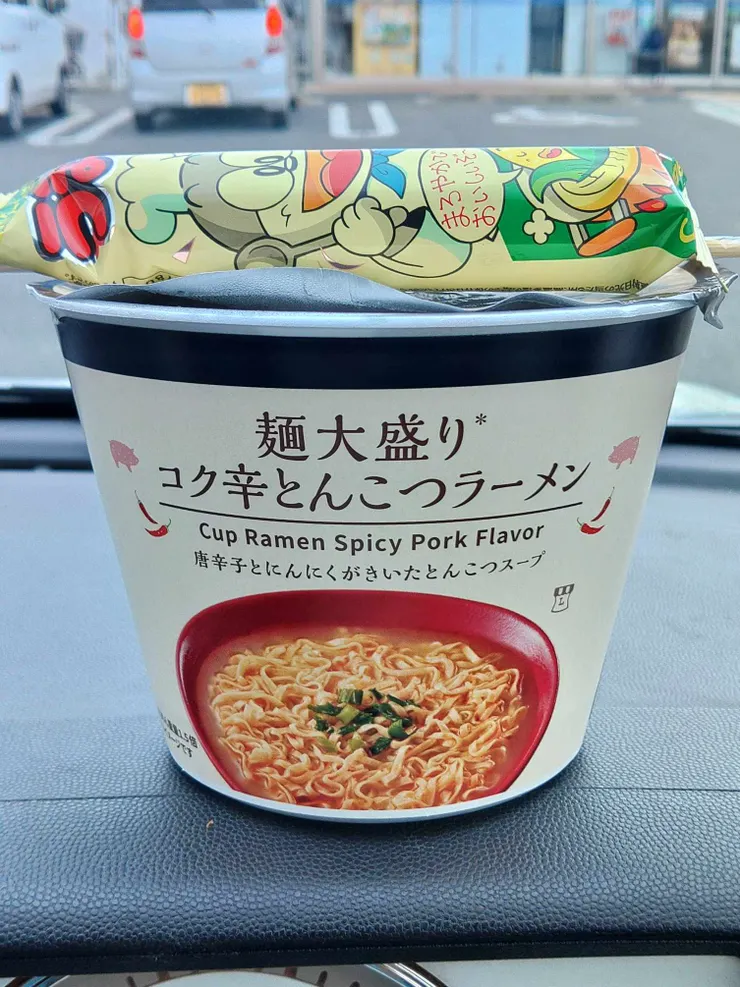 アイキャッチ