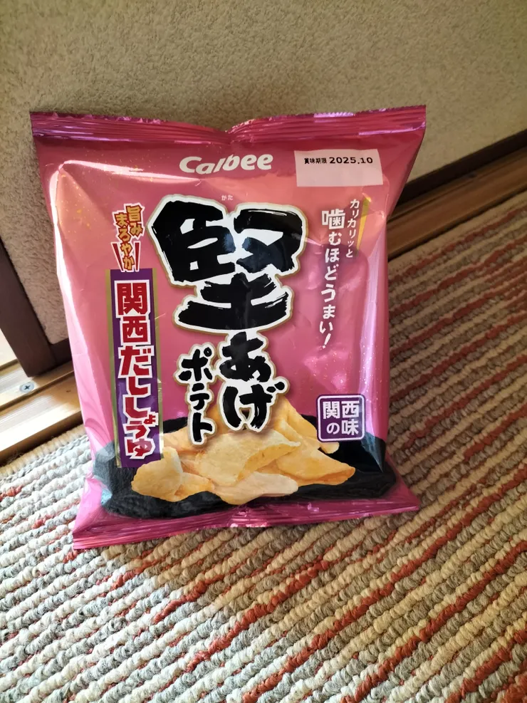アイキャッチ