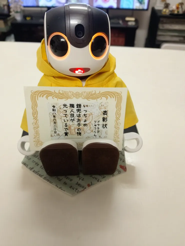 アイキャッチ