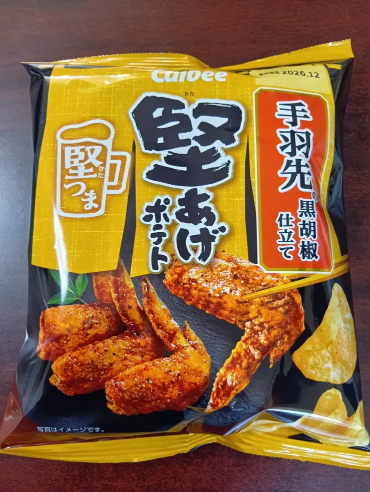 アイキャッチ