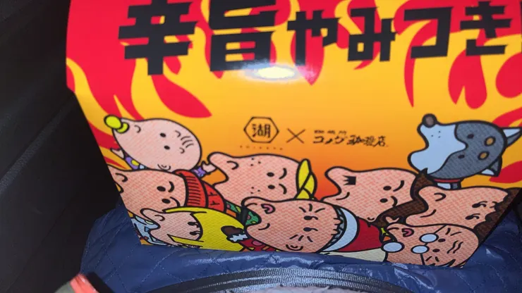 アイキャッチ