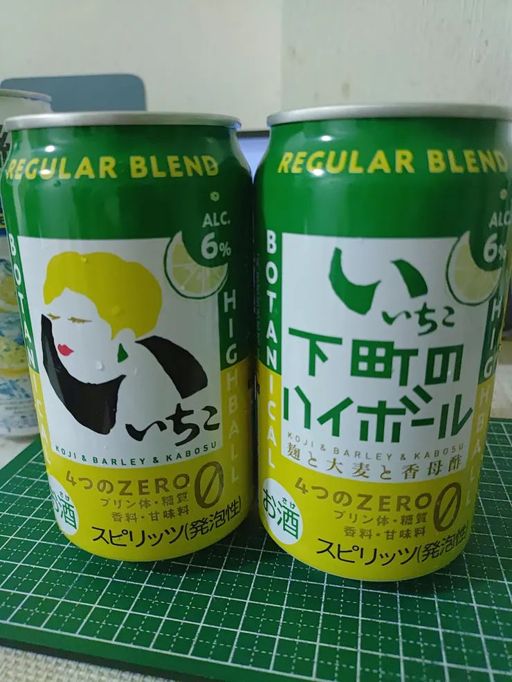 アイキャッチ