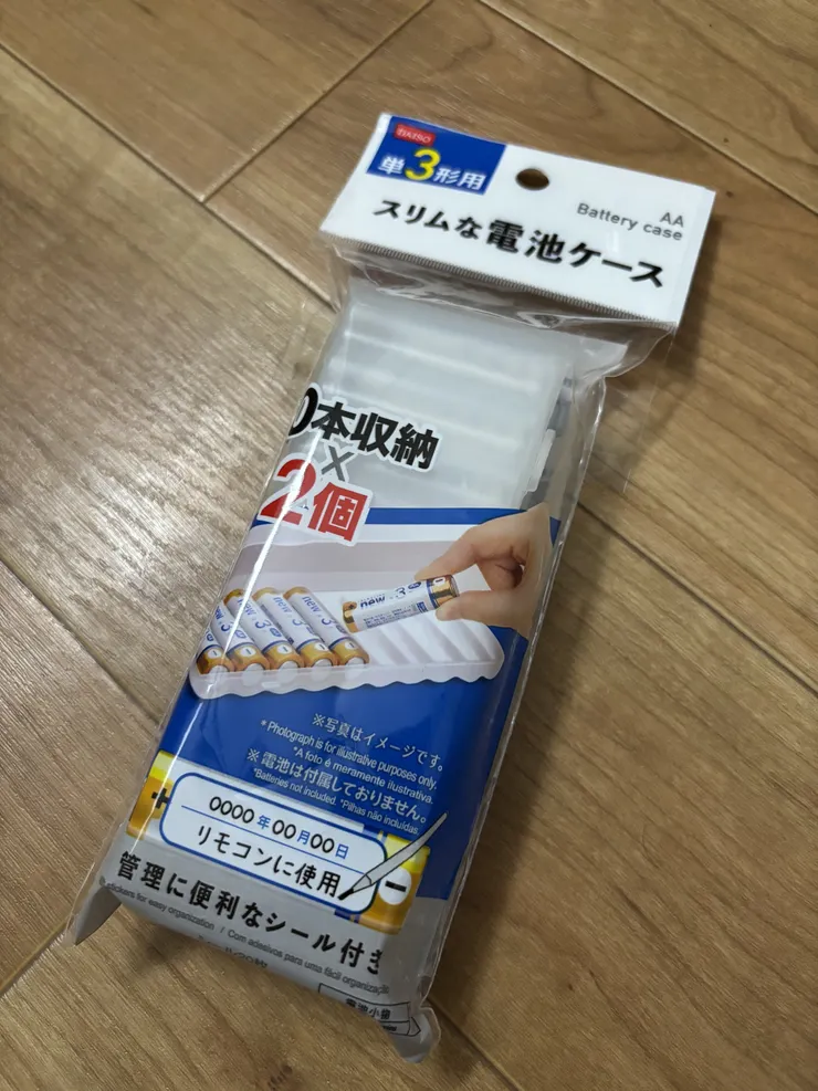 アイキャッチ