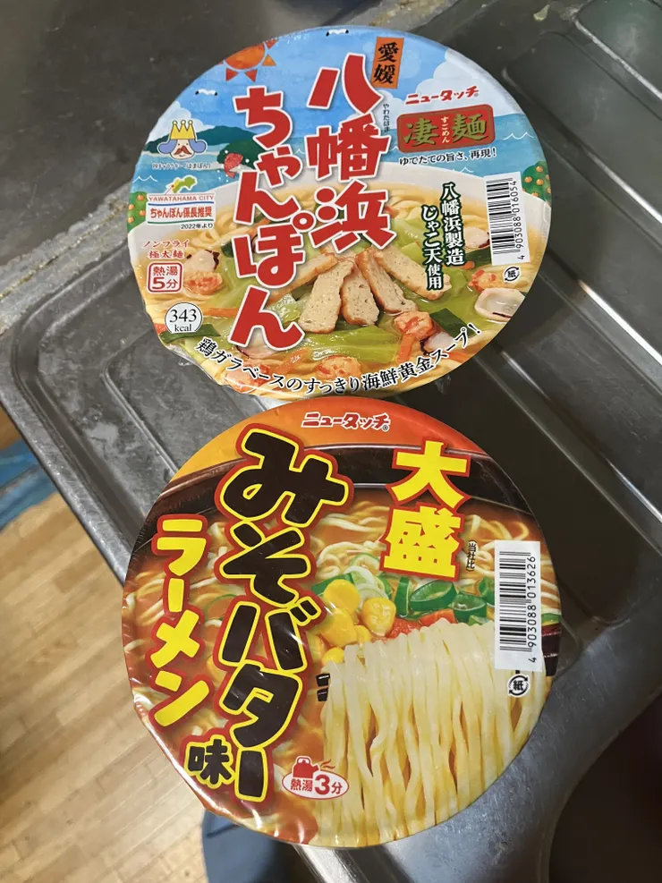 アイキャッチ