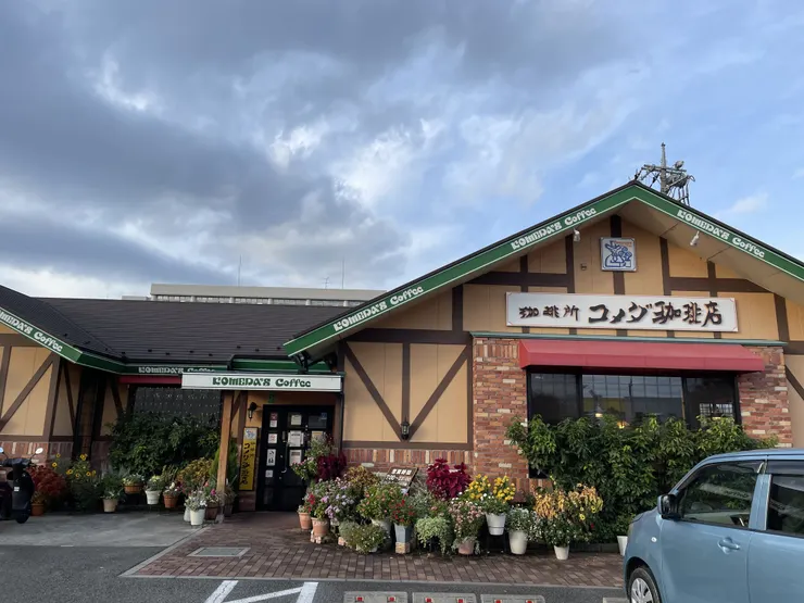 アイキャッチ