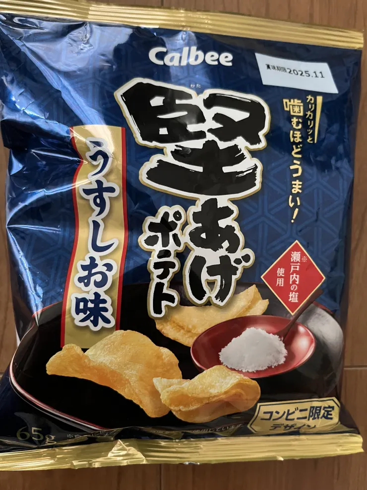 アイキャッチ
