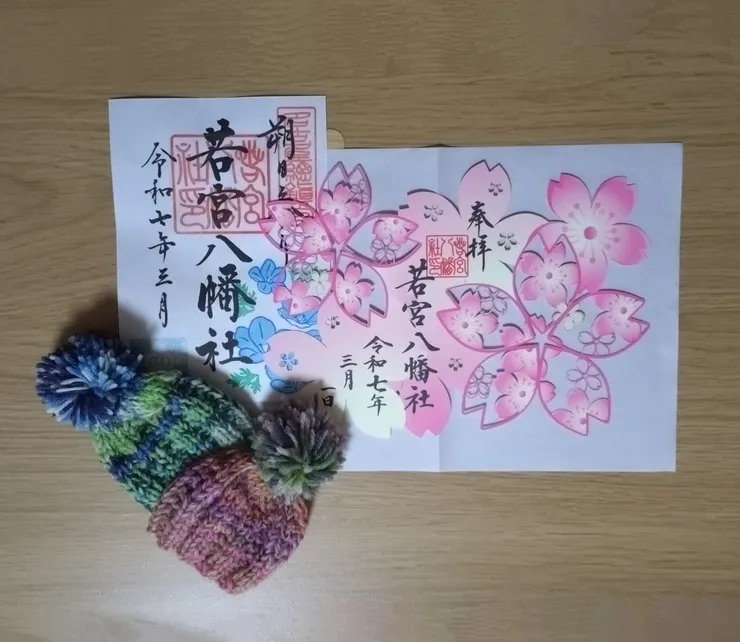 アイキャッチ