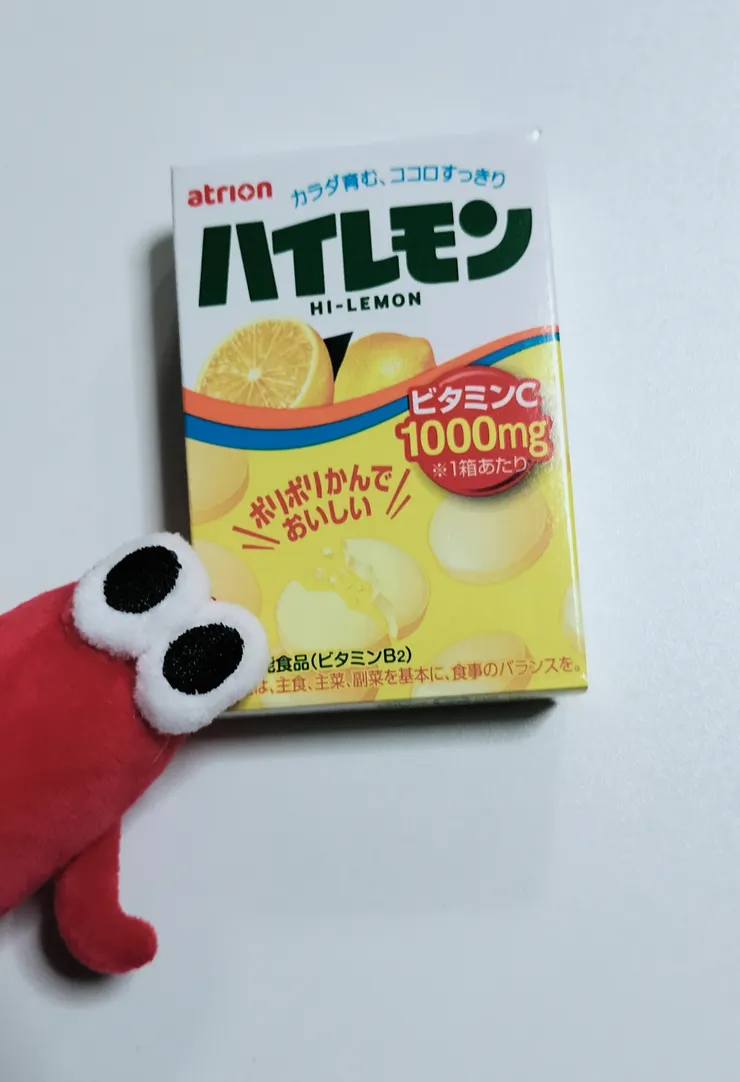 アイキャッチ