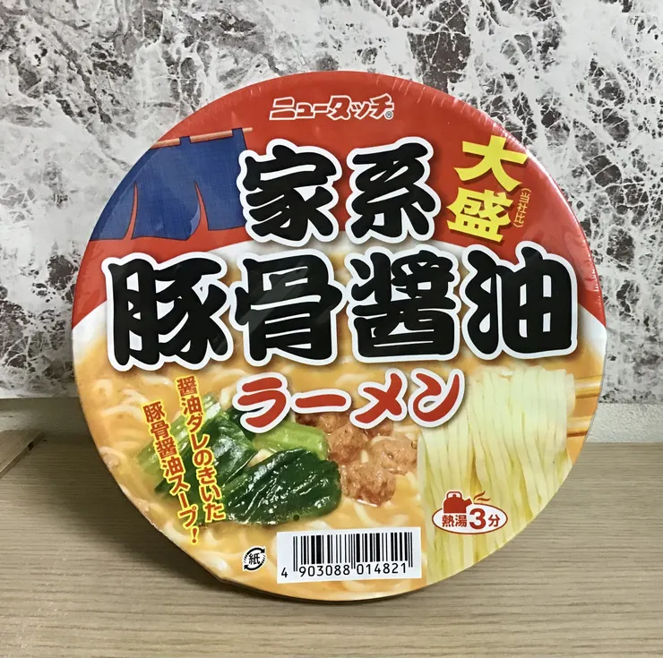 アイキャッチ