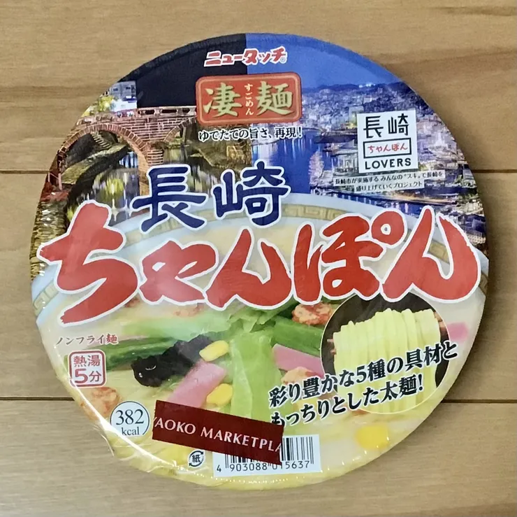 アイキャッチ