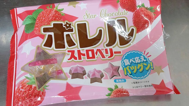 アイキャッチ