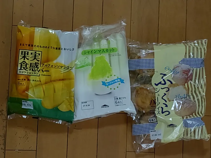 アイキャッチ