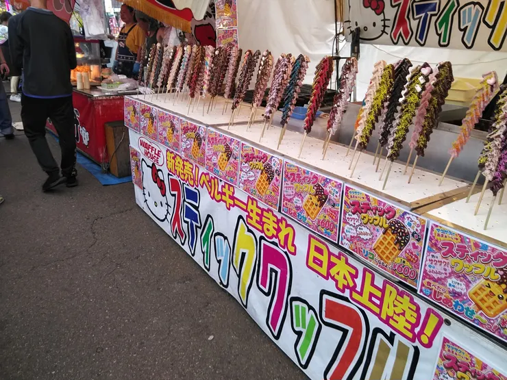 アイキャッチ