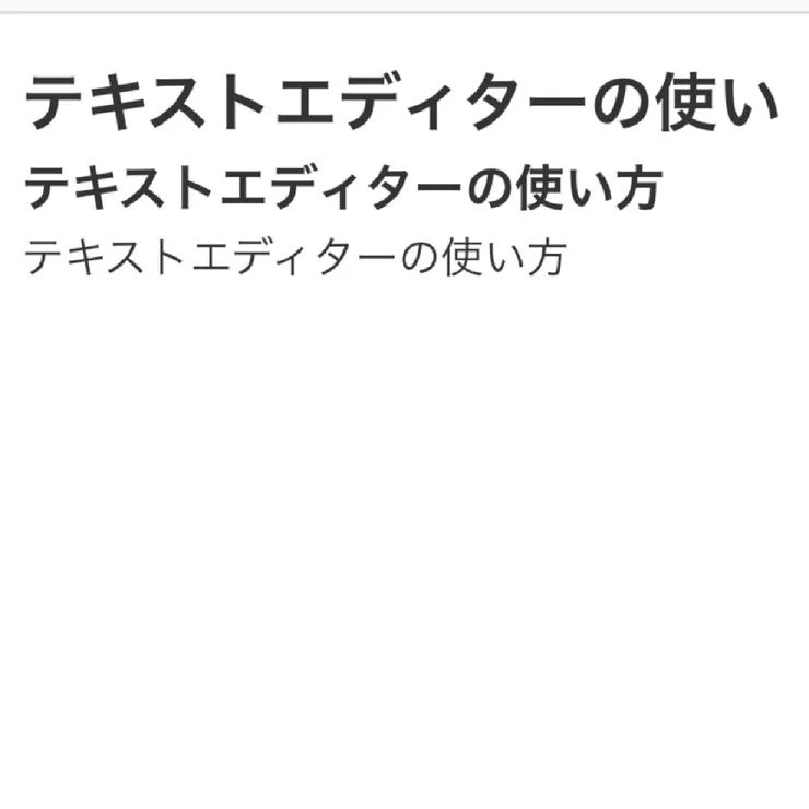 アイキャッチ