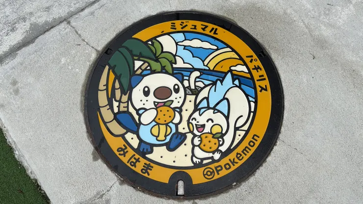 アイキャッチ