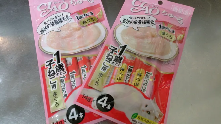 アイキャッチ