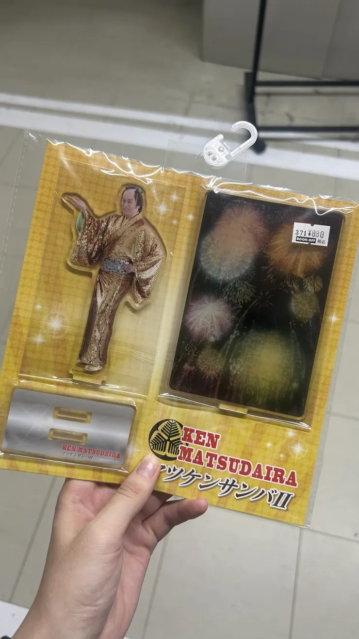 アイキャッチ