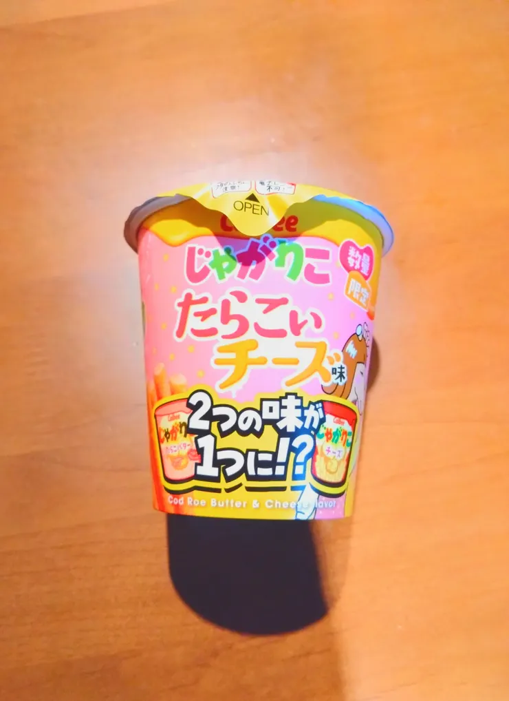 アイキャッチ