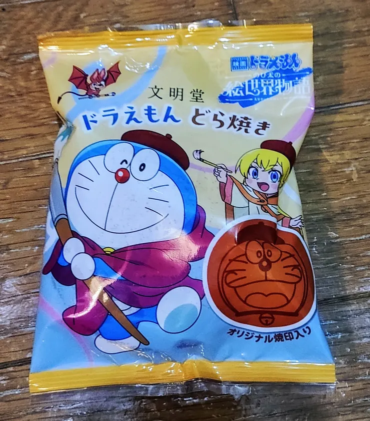 アイキャッチ
