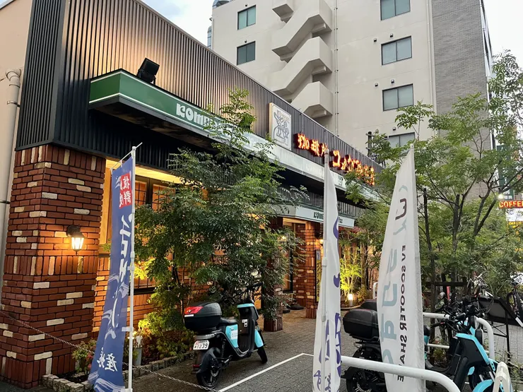 アイキャッチ